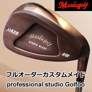 地クラブ系ヘッド  MASDA Studio Wedge M425 (銅メッキ) ウェッジ HEAD  マスダゴルフ