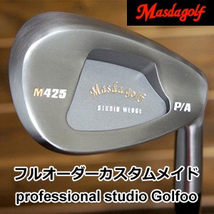 地クラブ系ヘッド  MASDA Studio Wedge M425 (ノーメッキ) ウェッジ HEAD  マスダゴルフ