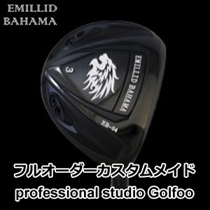 地クラブ系ヘッド EMILLID BAHAMA EB-04 FW フェアウェイ HEAD エミリッドバハマ