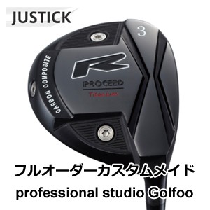 地クラブ系ヘッド JUSTICK R-CARBON COMPOSITE FW ・ R-カーボン コンポジット FW  (ヘッド単体での販売はできません) ジャスティック