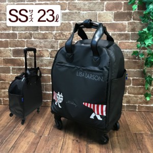 リサラーソン ソフトキャリーバッグ SSサイズ 23L 1泊旅行向 旅行用バッグ キャリーケース 旅行かばん