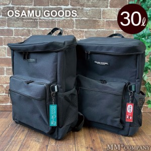 リュック デイパック リュックサック 30L スクエア型 OSAMU GOODS オサムグッズ