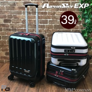 スーツケース Sサイズ 39L→44L フロントオープンポケット キャリーバッグ 機内持ち込み可 キャリーケーズ 拡張機能 1泊 2泊 3泊  静音キ