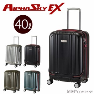 24％OFF スーツケース Sサイズ 40L 2〜4泊用 フロントポケット 拡張ファスナー キャリーバッグ 機内持ち込み可 キャリーケース