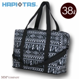 折りたたみ3WAYボストンバッグ(L) ≪HAP0104≫ HAPI+TAS ハピタス siffler シフレ