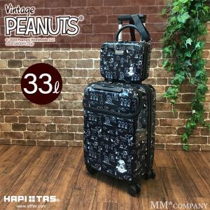 キャリー バッグ スヌーピーの通販 Au Pay マーケット