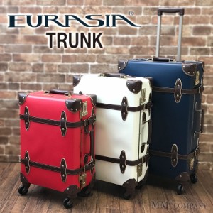 シフレ キャリーケース トランク EURASIA(ユーラシア) 竹素材 EUR3079