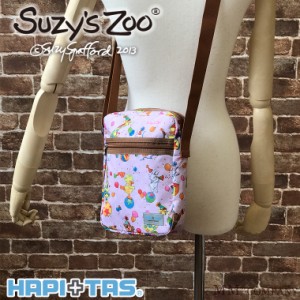 スージー・ズー SUZY’S ZOO キャリーに通して持ち運びに便利！ 縦型スリムショルダー≪H0025≫ HAPI＋TAS ハピタス siffler シフレ