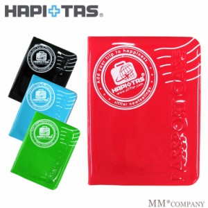 パスポートケース(小) ≪HAP7021≫ HAPI＋TAS ハピタス siffler シフレ