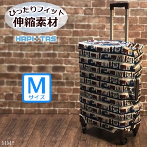 スーツケース カバー Mサイズ 本体高さ56cm〜66cm用 かわいい キャリーバッグカバーは、シフレハピタス♪ 