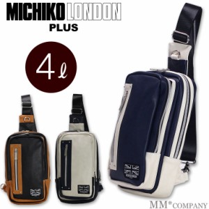 ボディバッグ メンズ レディース 軽量 ワンショルダーバッグ 斜め掛け MICHIKO LONDON PLUS ミチコ ロンドン プラス