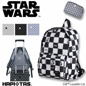 スター・ウォーズ 折りたたみリュック STAR WARS≪HAP0092≫ シフレ ハピタス キャリーオンバッグ R2-D2 C-3PO BB-8 ダース・ベイダー ス