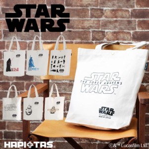 帆布 トートバッグ ショッピングバッグ エコバッグ スター・ウォーズ STAR WARS