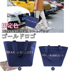 ディーン アンド デルーカ メッシュ トートの通販 Au Pay マーケット