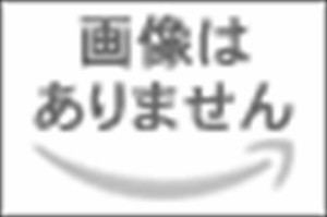 マドンナ古文常識２１７　パーフェクト版  合否を決める頻出用語集  