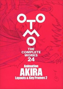 Ａｎｉｍａｔｉｏｎ　ＡＫＩＲＡ　Ｌａｙｏｕｔｓ　＆　Ｋｅｙ　Ｆｒａｍｅｓ　２    2023年 0517発売