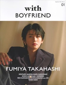 ｗｉｔｈ　ＢＯＹＦＲＩＥＮＤ　０１  講談社ＭＯＯＫ  