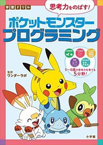 ポケモン ドリルの通販 Au Pay マーケット