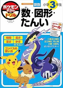 ポケモン 光る パジャマ 120の通販｜au PAY マーケット