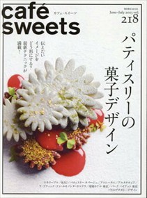 ｃａｆｅ´　ｓｗｅｅｔｓ　ｖｏｌ．２１８    