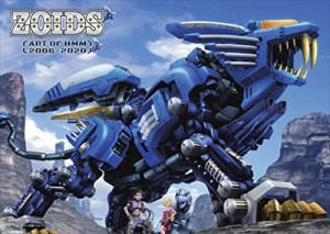 ＺＯＩＤＳ  Ｂ５  