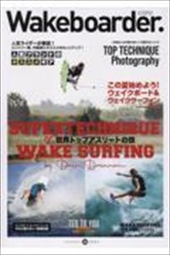 Ｗａｋｅｂｏａｒｄｅｒ．　３０（２０２４）  メディアパルムック  