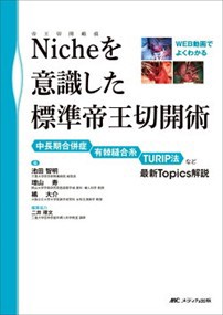 西松屋 帝王 切開の通販｜au PAY マーケット