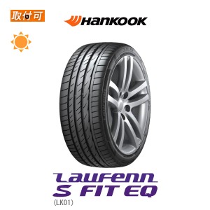 2019年製造〜2016年製造 ハンコック Laufenn S FIT EQ LK01 215/45R17 91W XL サマータイヤ 1本