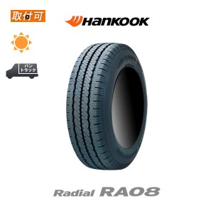 ハンコック Radial RA08 165R13C 94/92P サマータイヤ 1本