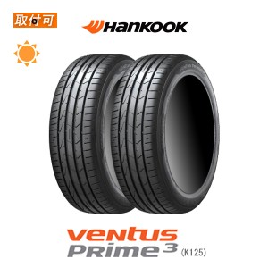 ハンコック Ventus Prime3 K125 155/55R14 69V サマータイヤ 2本セット