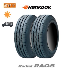 ハンコック Radial RA08 165R13C 94/92P サマータイヤ 2本セット