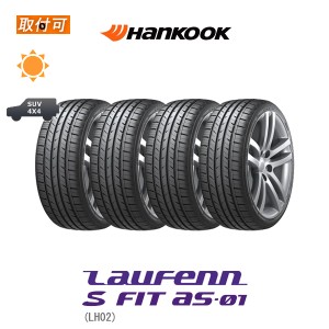 4月上旬入荷予定 ハンコック Laufenn S Fit AS-01 LH02 215/45R17 91W XL サマータイヤ 4本セット