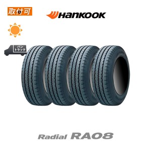 ハンコック Radial RA08 165R13C 94/92P サマータイヤ 4本セット