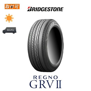 ブリヂストン レグノ GRVII 215/65R15 96H サマータイヤ 1本