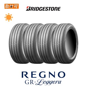 ブリヂストン レグノ GR-Leggera 165/55R15 75V サマータイヤ 4本セット