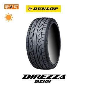 ダンロップ DIREZZA DZ101 185/55R14 79V サマータイヤ 1本