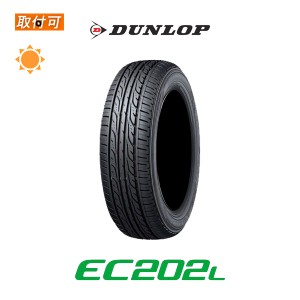 ダンロップ EC202 LTD 155/65R14 75S サマータイヤ 1本