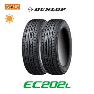 ダンロップ EC202 LTD 205/65R15 94S サマータイヤ 2本セット