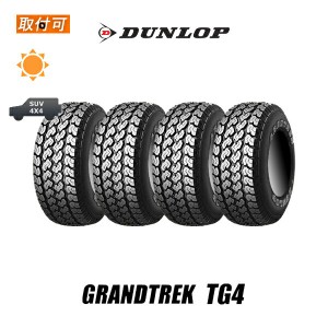 ダンロップ グラントレック TG4 145R12 6PR サマータイヤ 4本セット 145/80R12 80/78N 互換品