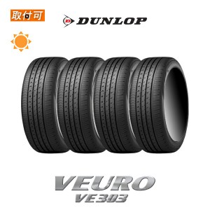 ダンロップ VEURO VE303 225/50R17 94W サマータイヤ 4本セット