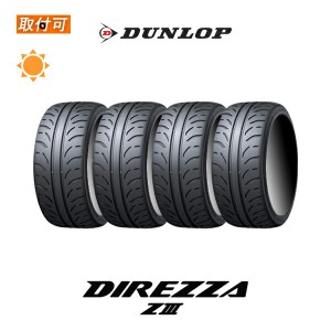 ダンロップ DIREZZA Z3 225/40R18 88W サマータイヤ 4本セット