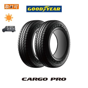 グッドイヤー CARGO PRO 185/80R15 103/101L LT サマータイヤ 2本セット