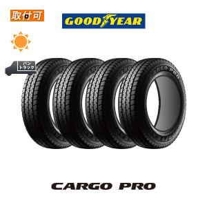 グッドイヤー CARGO PRO 185/80R15 103/101L LT サマータイヤ 4本セット