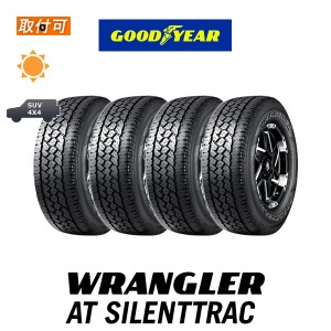 グッドイヤー WRANGLER AT SILENTTRAC 31×10.50R15 109R LT OWL サマータイヤ 4本セット