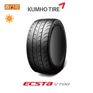 クムホ エクスタ V700 225/50R16 92W サマータイヤ 1本