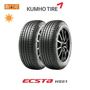 クムホ エクスタ HS51 165/45R16 74V XL サマータイヤ 2本セット