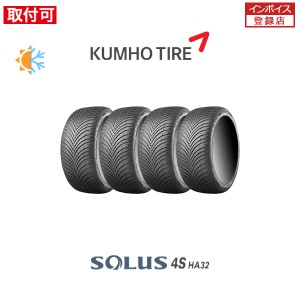 クムホ ソルウス 4S HA32 165/65R14 79T オールシーズンタイヤ 4本セット