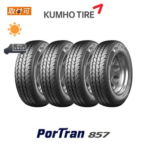 クムホ ポートラン 857 145R12 6PR サマータイヤ 4本セット 145/80R12 80/78N 互換品