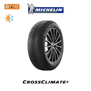 ミシュラン CROSS CLIMATE 2 245/45R17 99Y XL オールシーズンタイヤ 1本