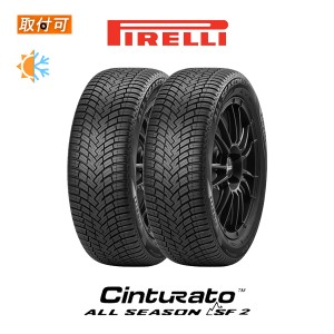 ピレリ Cinturato ALL SEASON SF2 185/60R15 88V XL オールシーズンタイヤ 2本セット